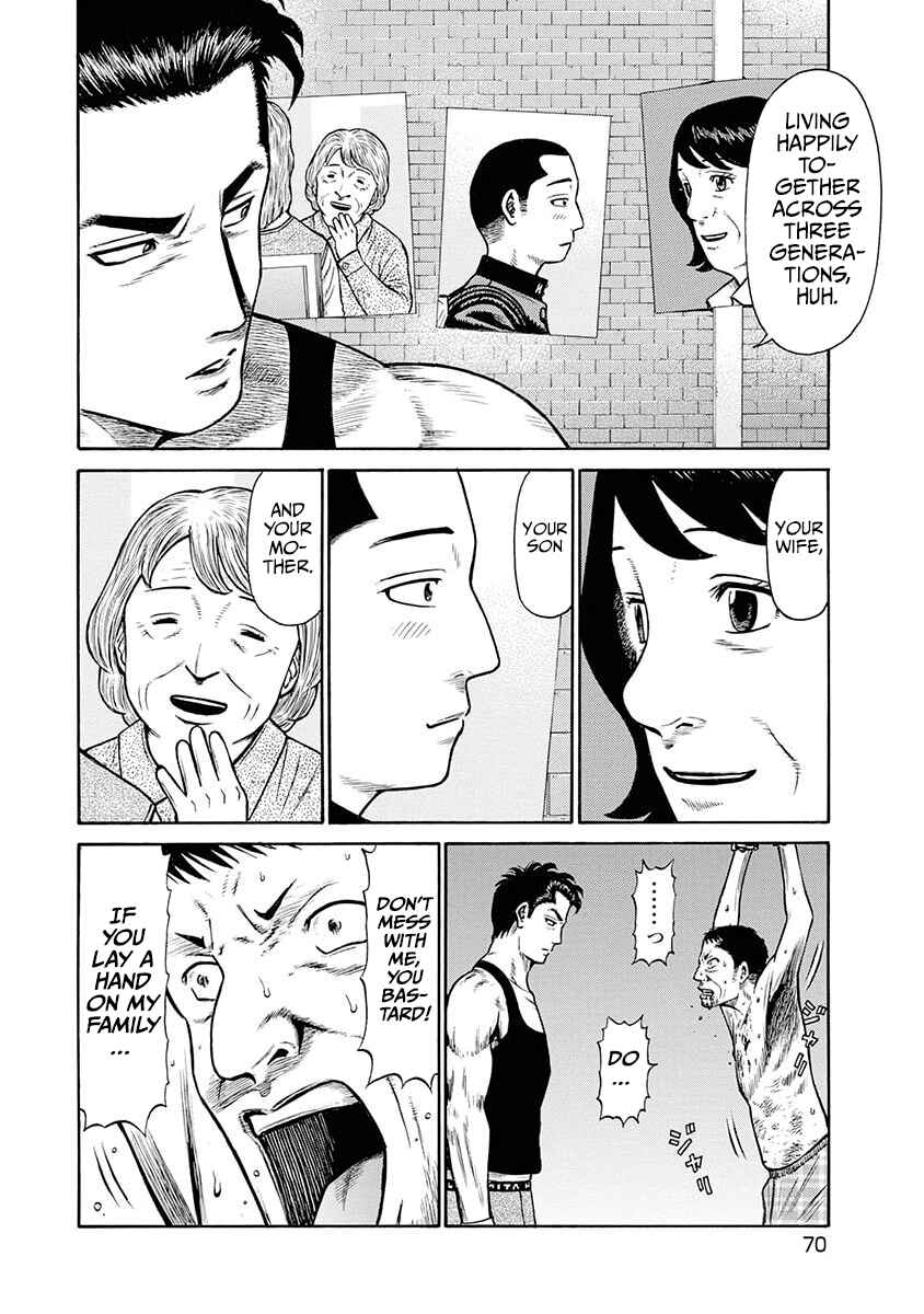 Page 19 Chapter 12 Rinjin X