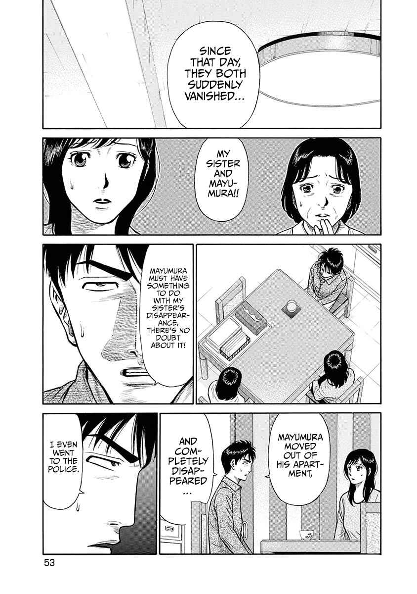 Page 2 Chapter 12 Rinjin X