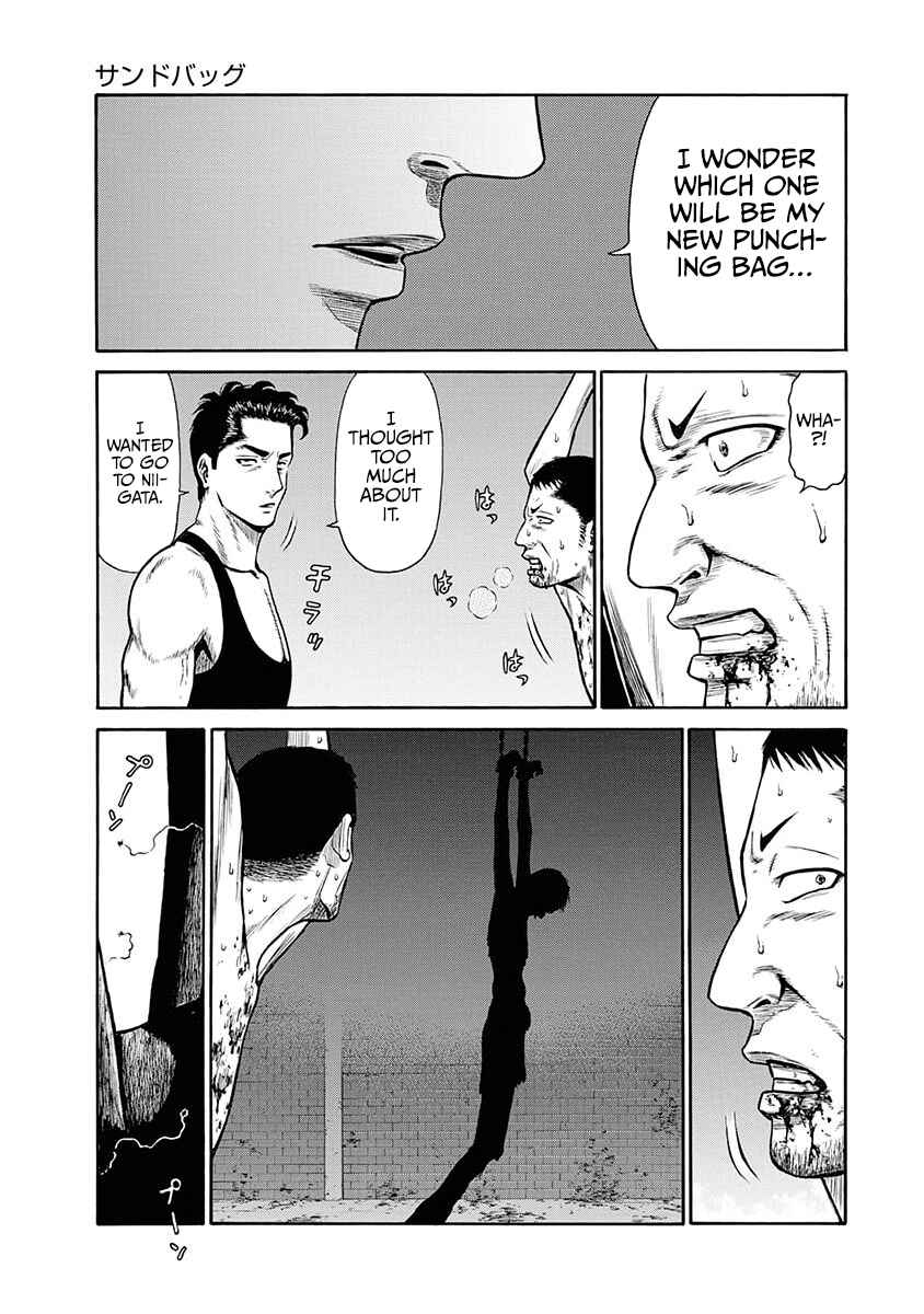 Page 20 Chapter 12 Rinjin X