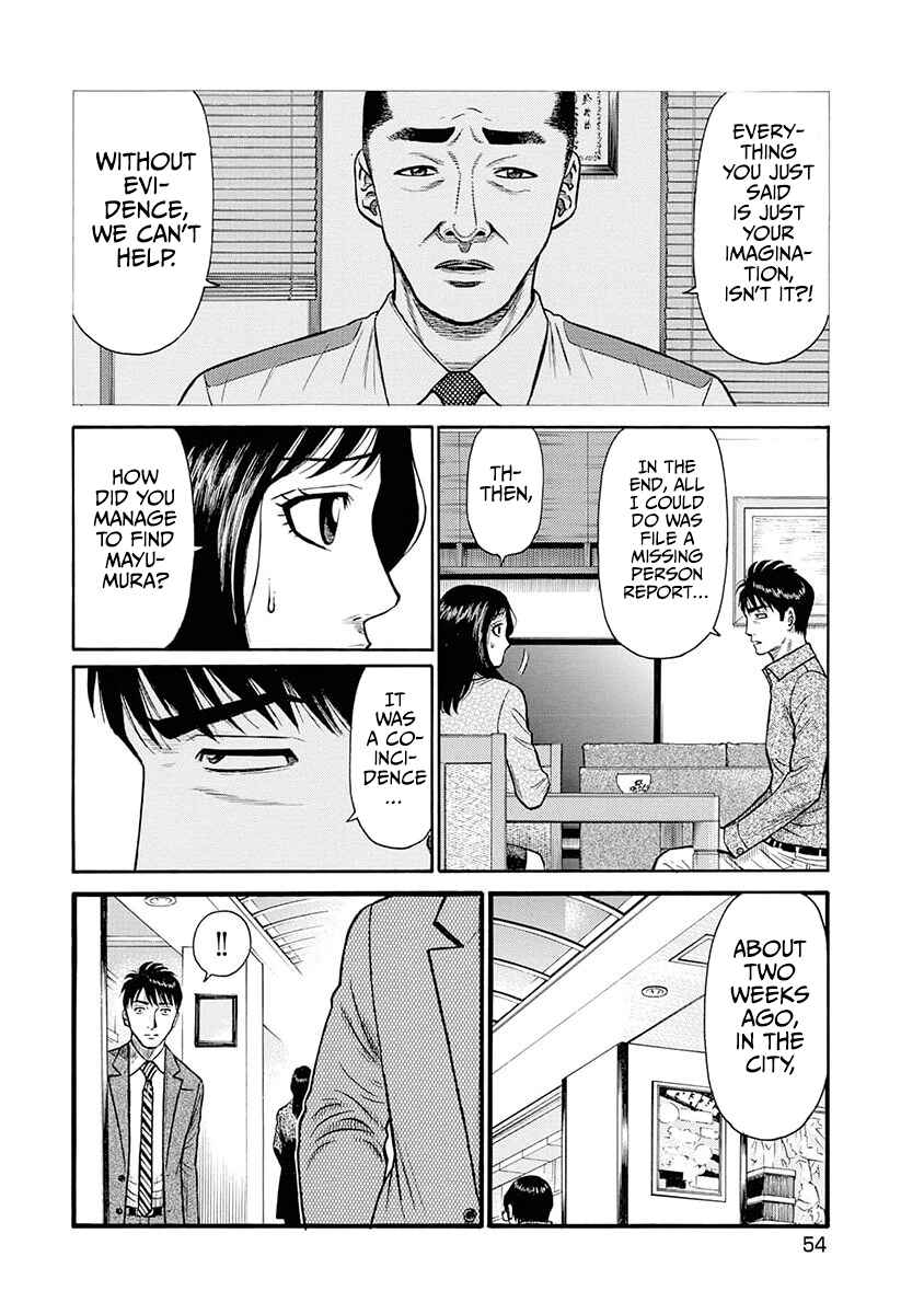 Page 3 Chapter 12 Rinjin X