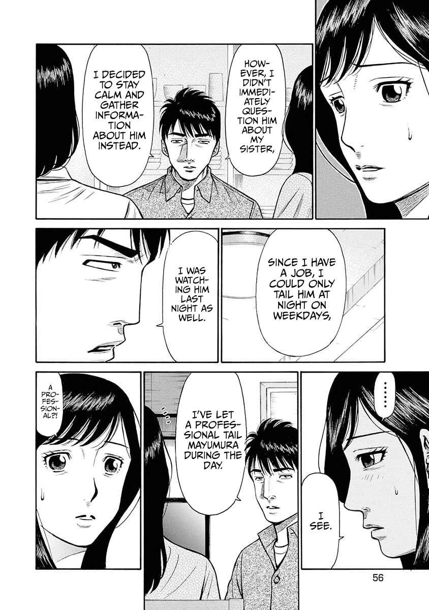 Page 5 Chapter 12 Rinjin X