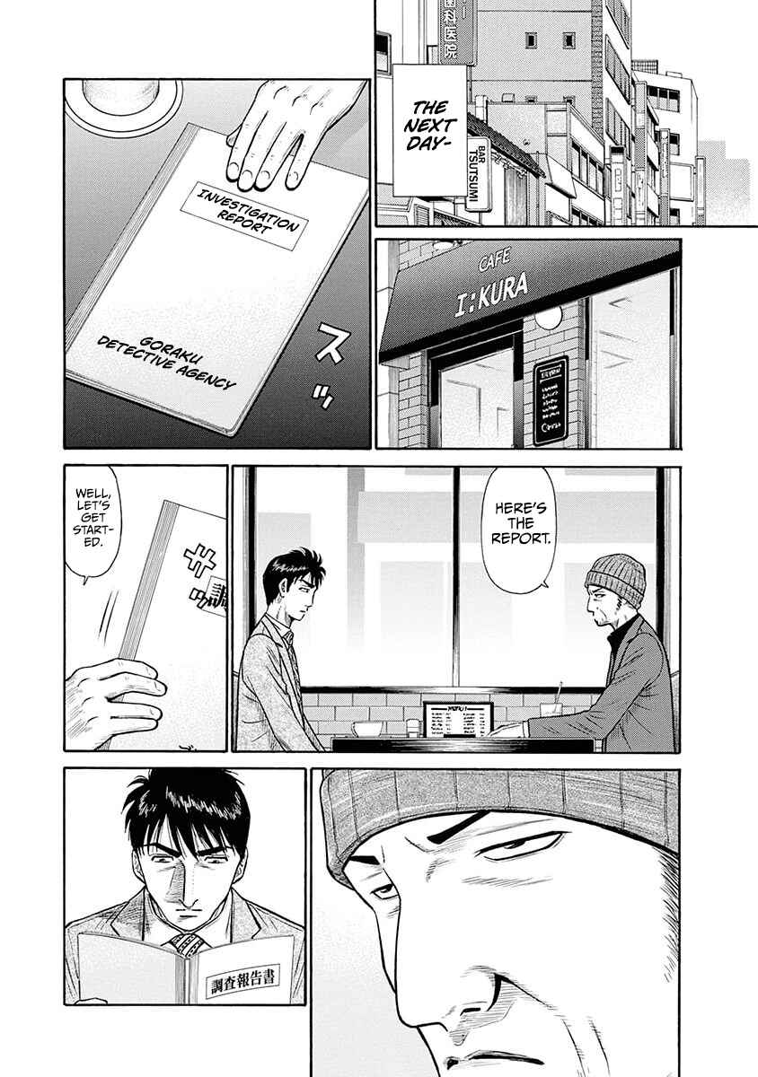 Page 7 Chapter 12 Rinjin X