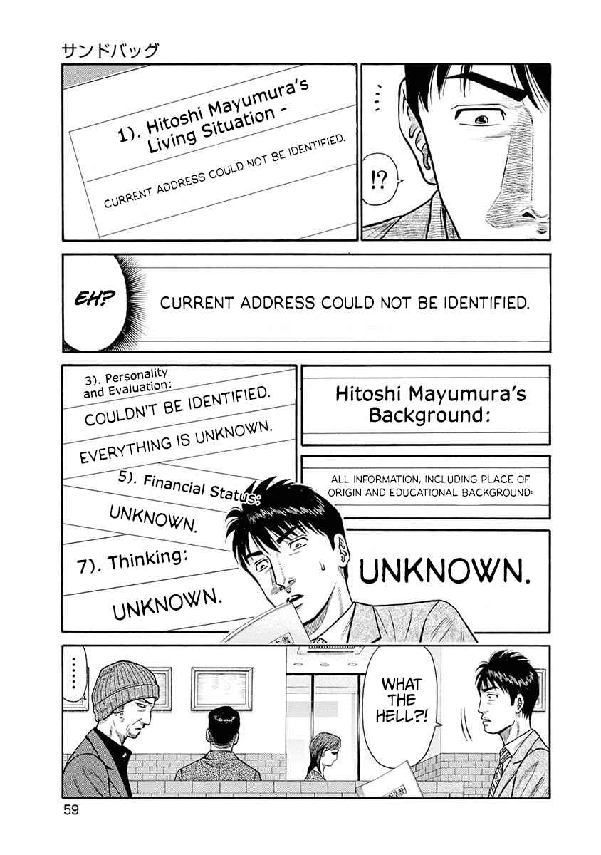 Page 8 Chapter 12 Rinjin X