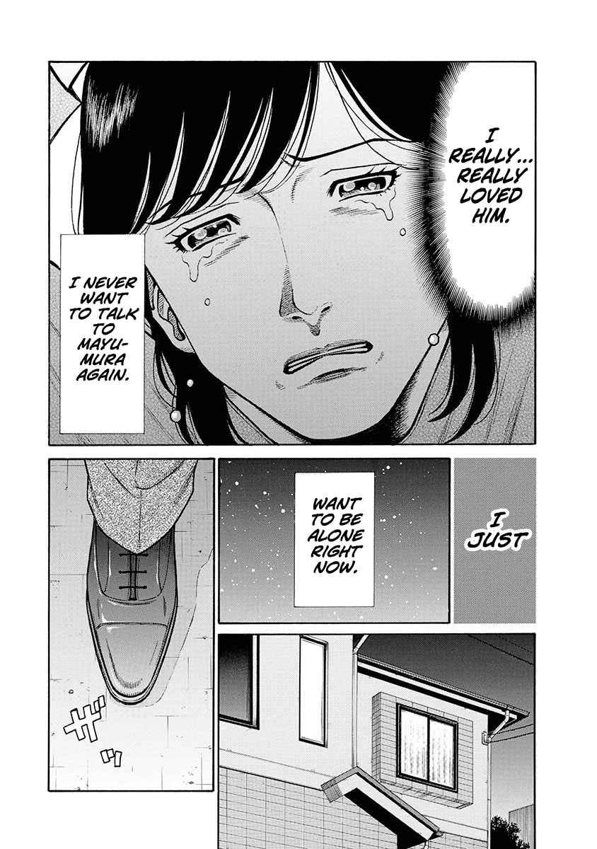 Page 12 Chapter 9 Rinjin X
