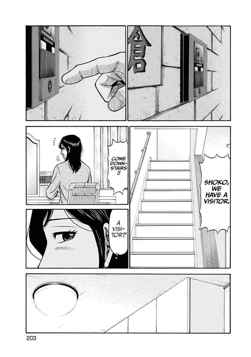 Page 13 Chapter 9 Rinjin X