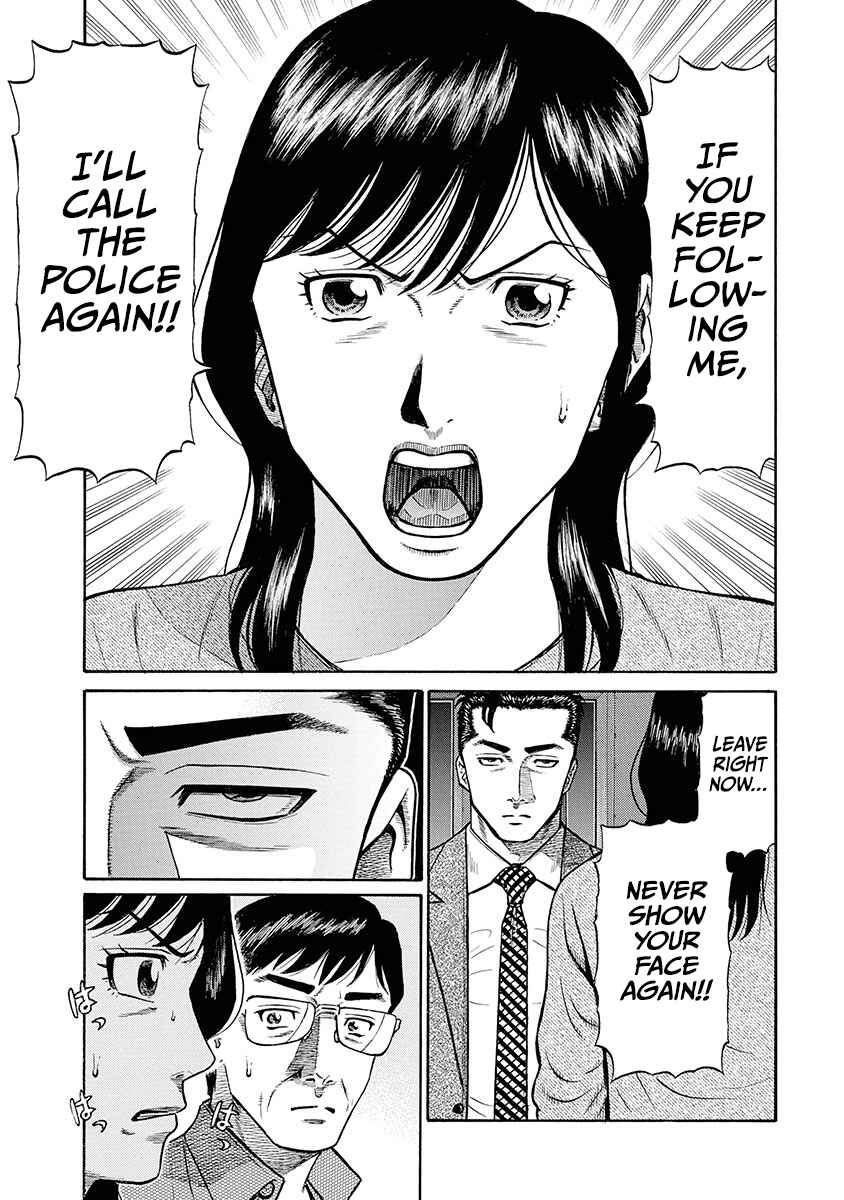 Page 18 Chapter 9 Rinjin X