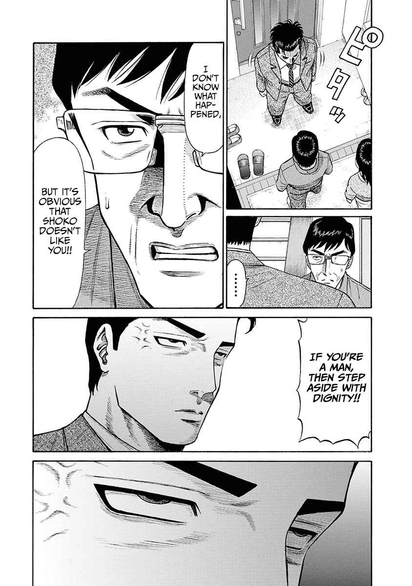 Page 21 Chapter 9 Rinjin X