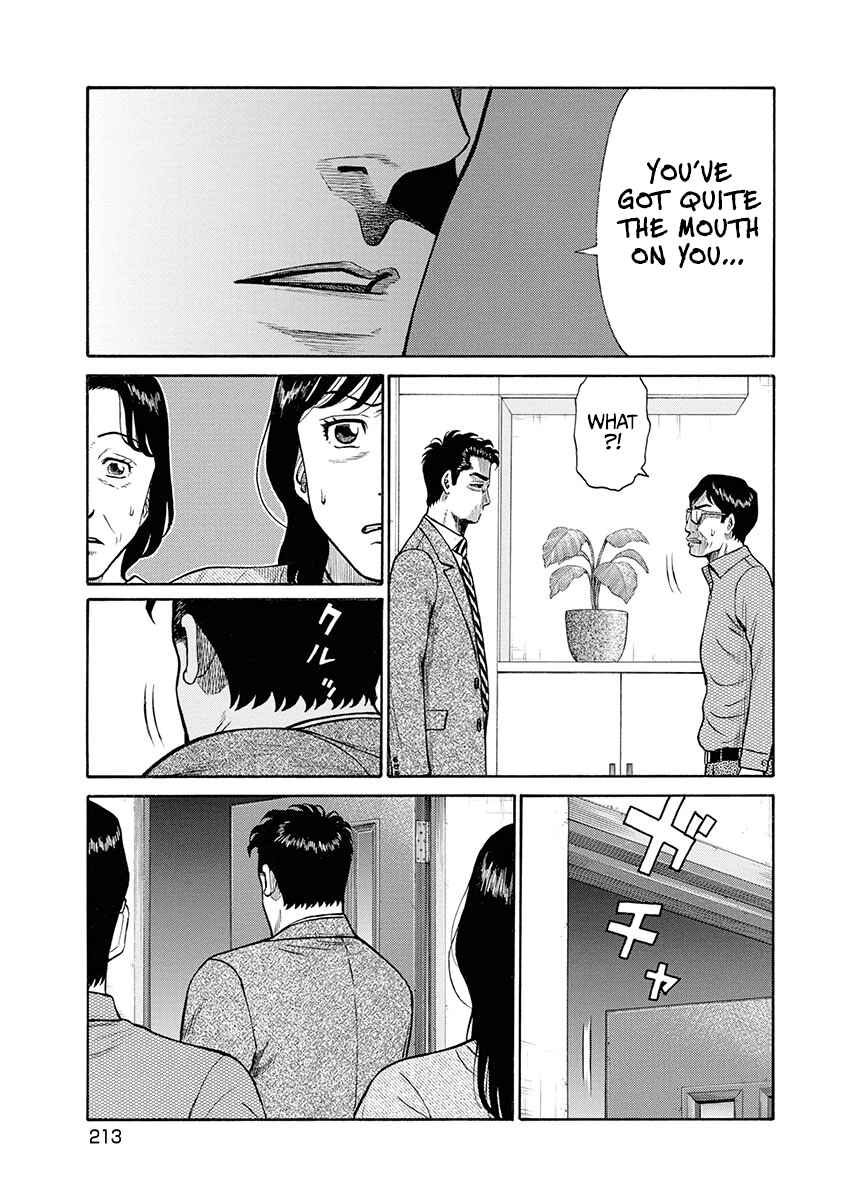 Page 22 Chapter 9 Rinjin X