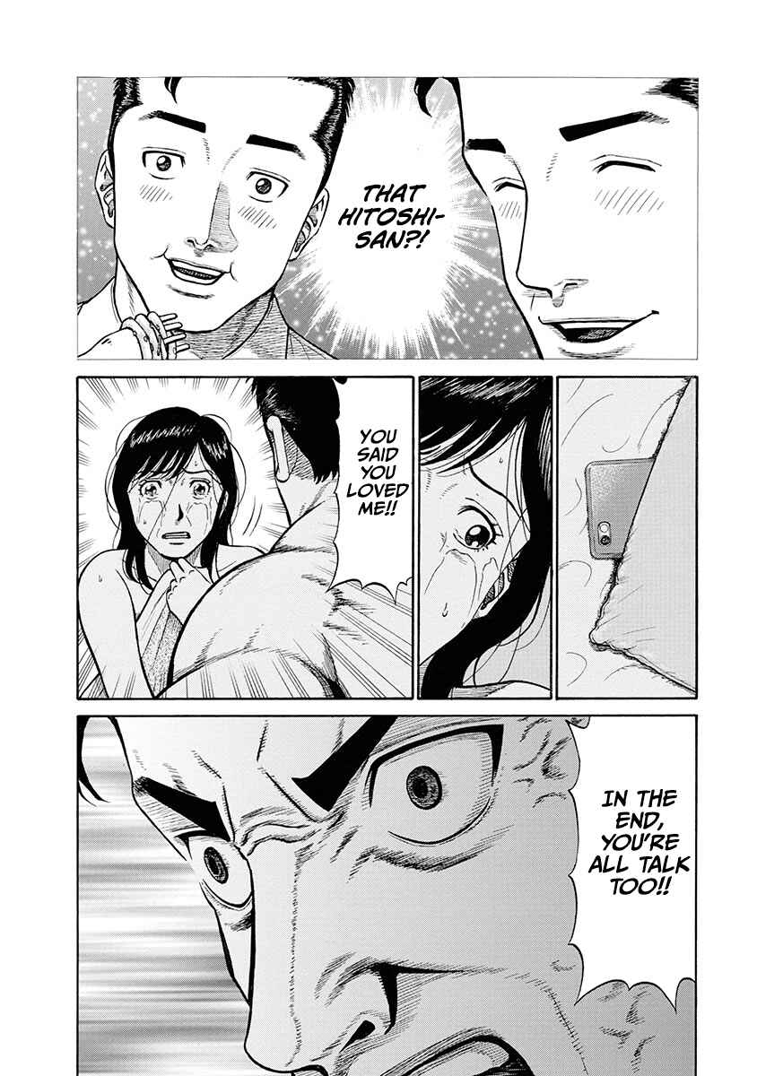 Page 5 Chapter 9 Rinjin X