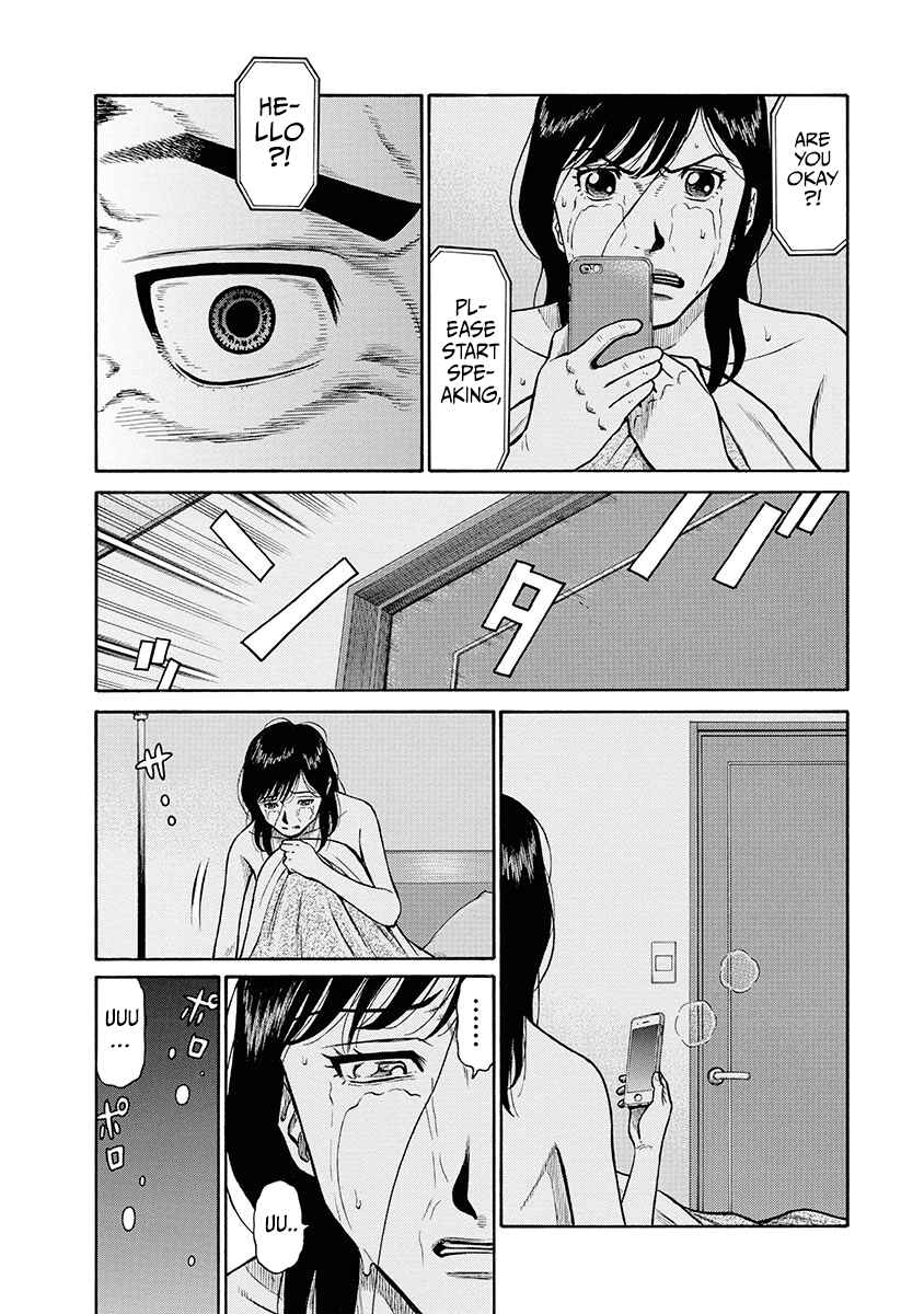 Page 7 Chapter 9 Rinjin X