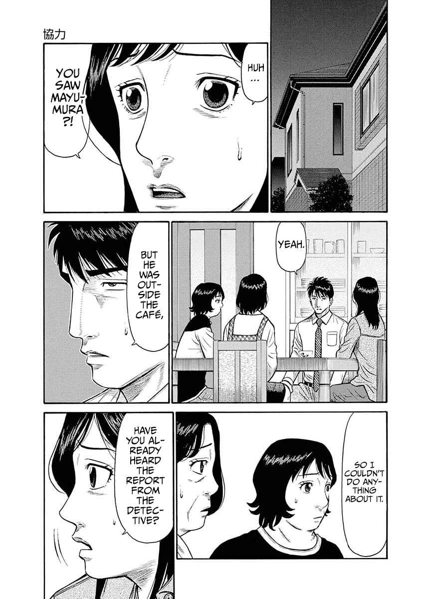 Page 11 Chapter 13 Rinjin X