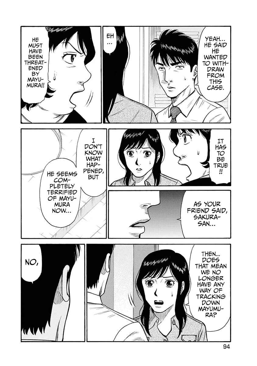 Page 12 Chapter 13 Rinjin X