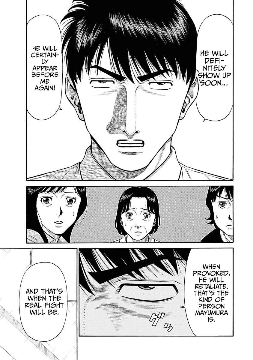 Page 13 Chapter 13 Rinjin X
