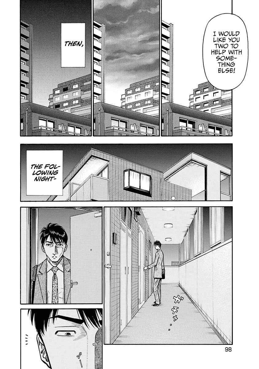 Page 16 Chapter 13 Rinjin X