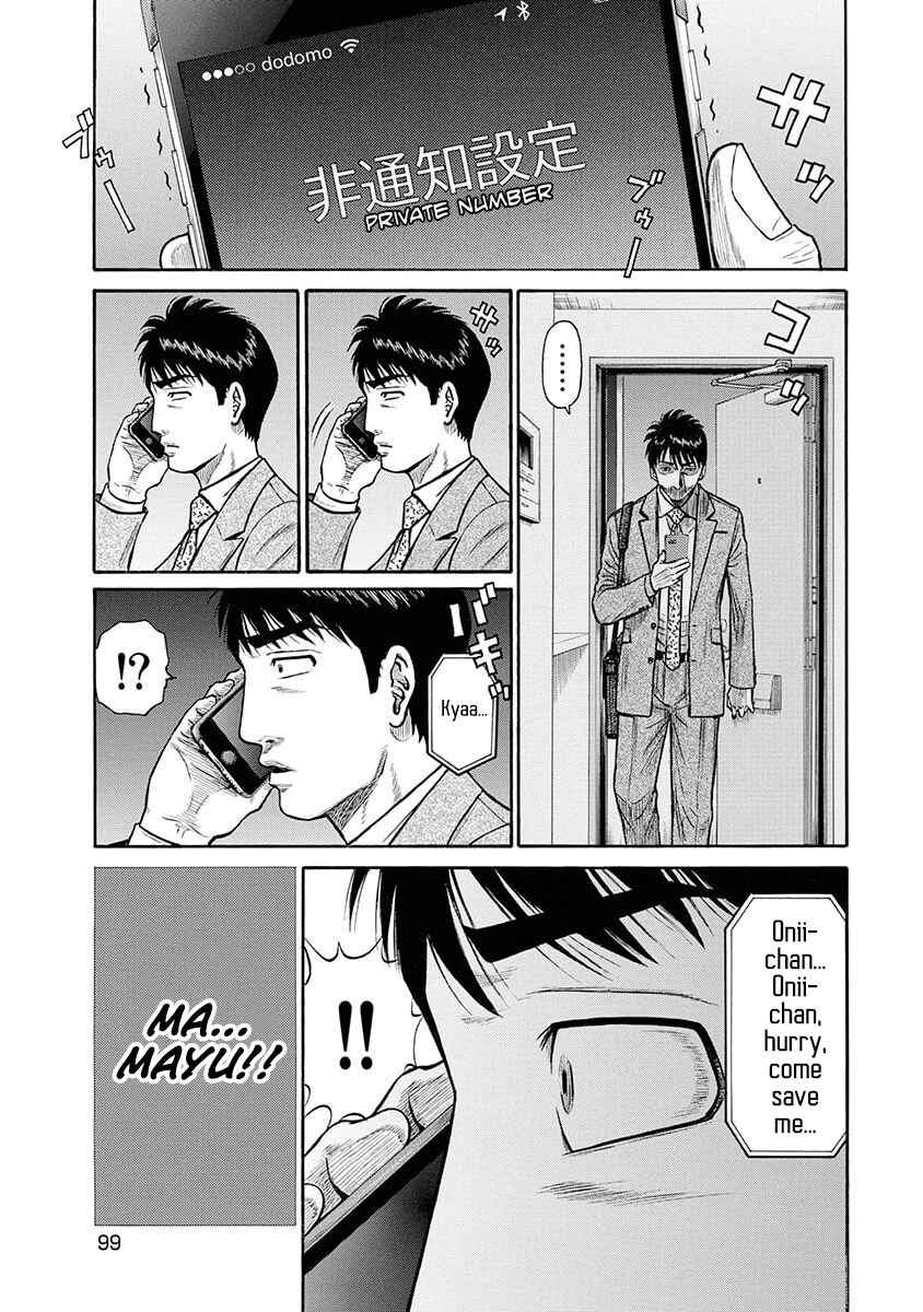 Page 17 Chapter 13 Rinjin X