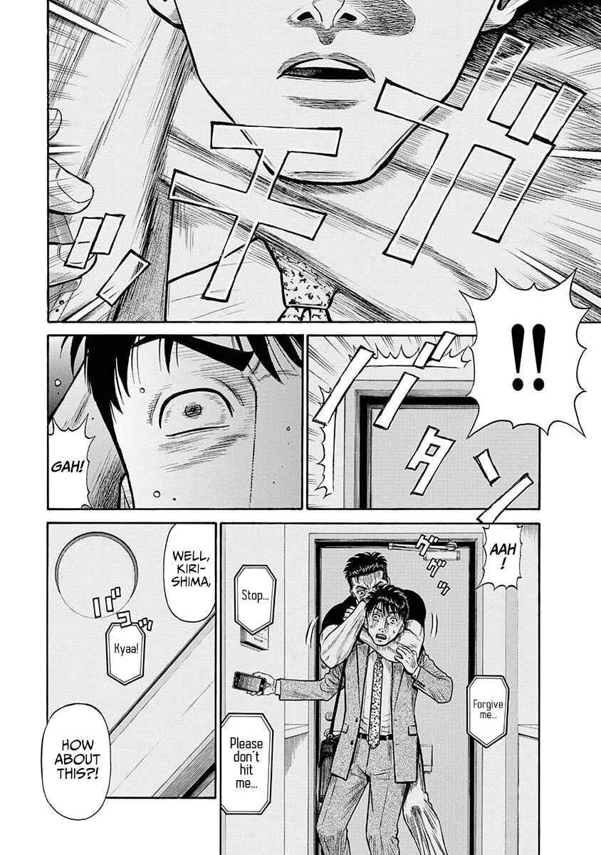 Page 18 Chapter 13 Rinjin X