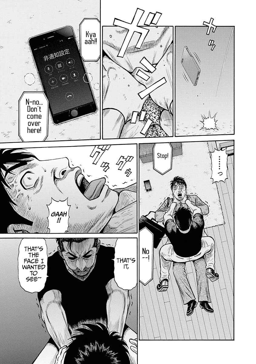 Page 21 Chapter 13 Rinjin X