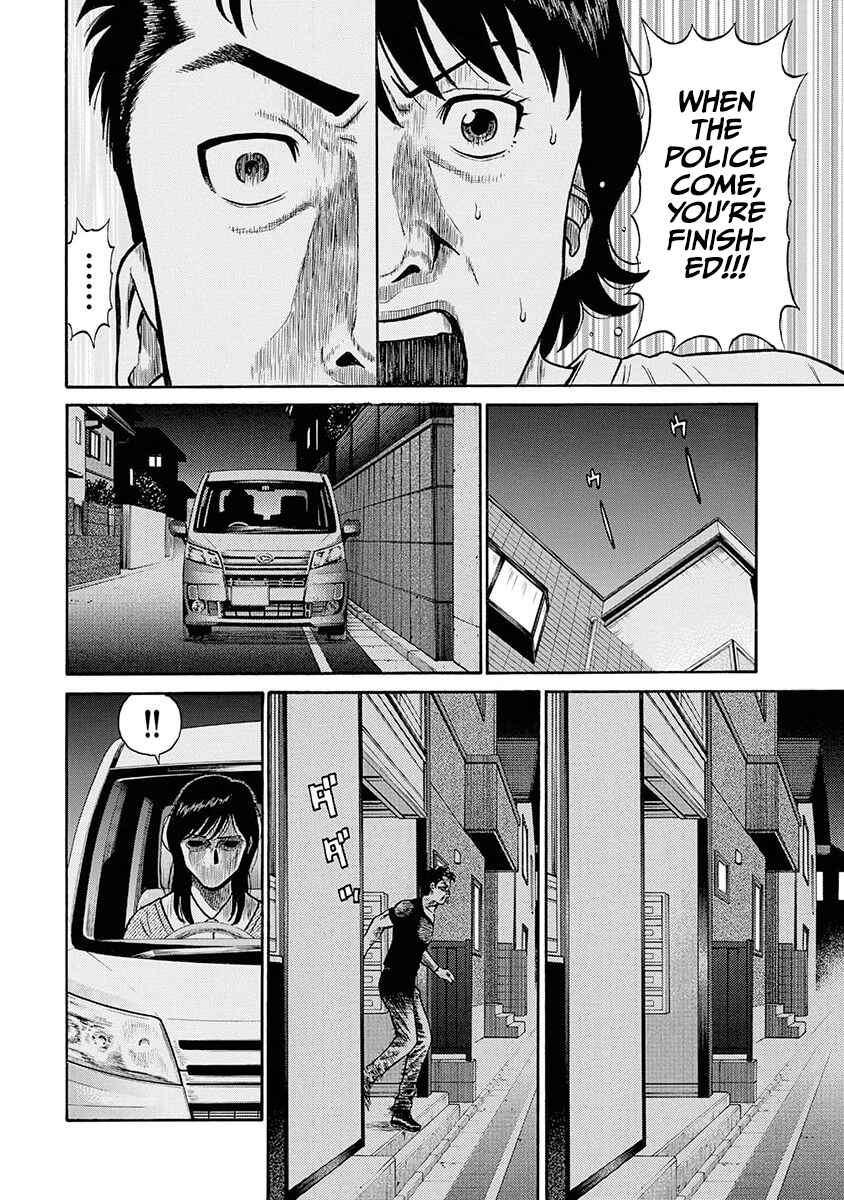 Page 28 Chapter 13 Rinjin X