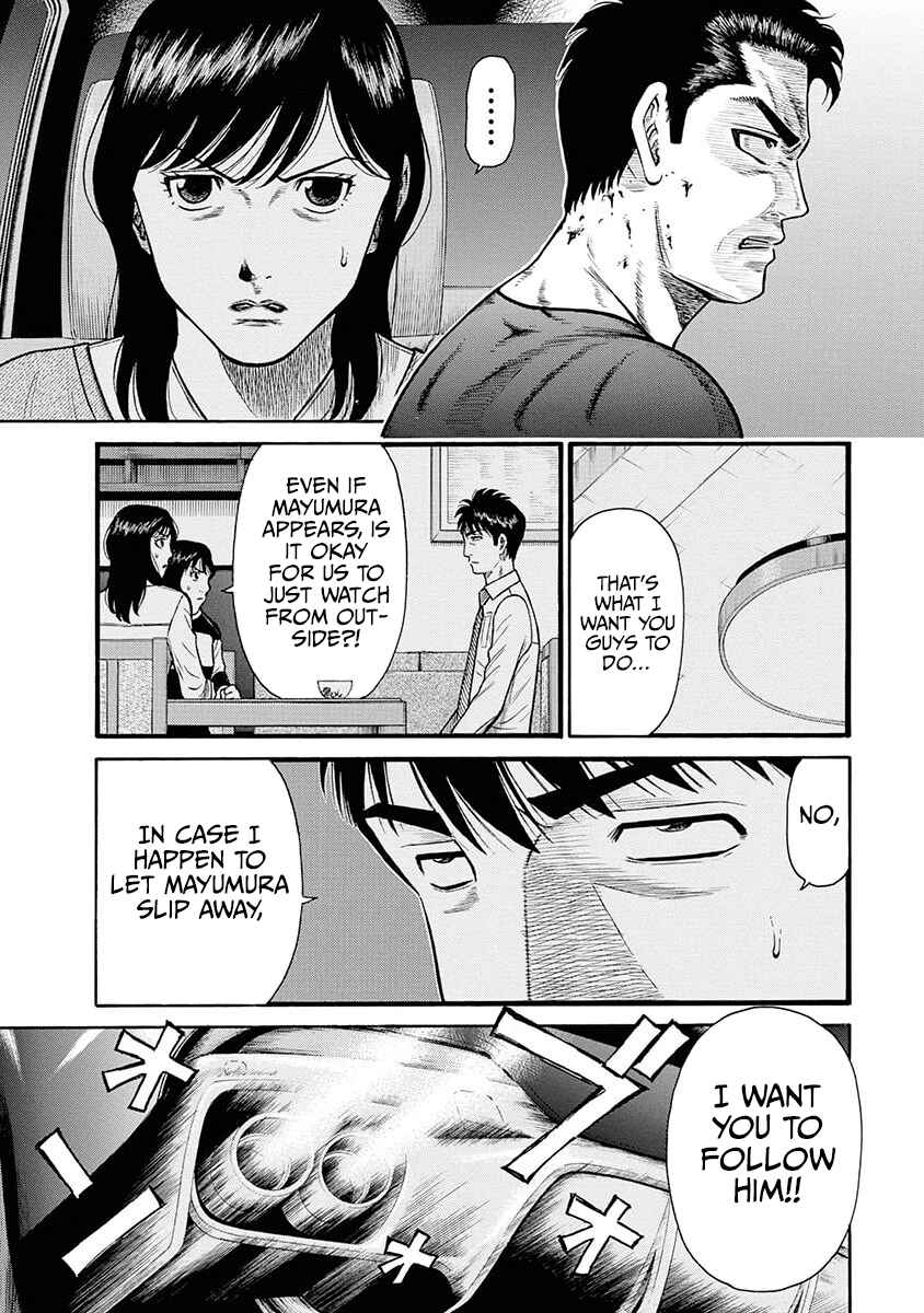 Page 29 Chapter 13 Rinjin X