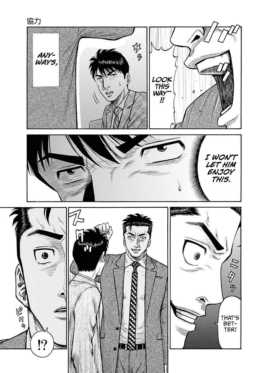 Page 3 Chapter 13 Rinjin X