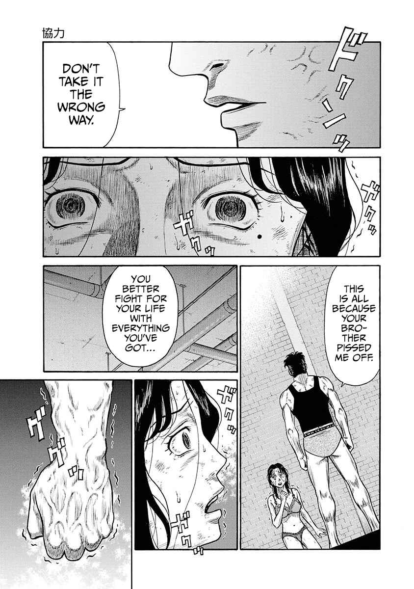 Page 9 Chapter 13 Rinjin X