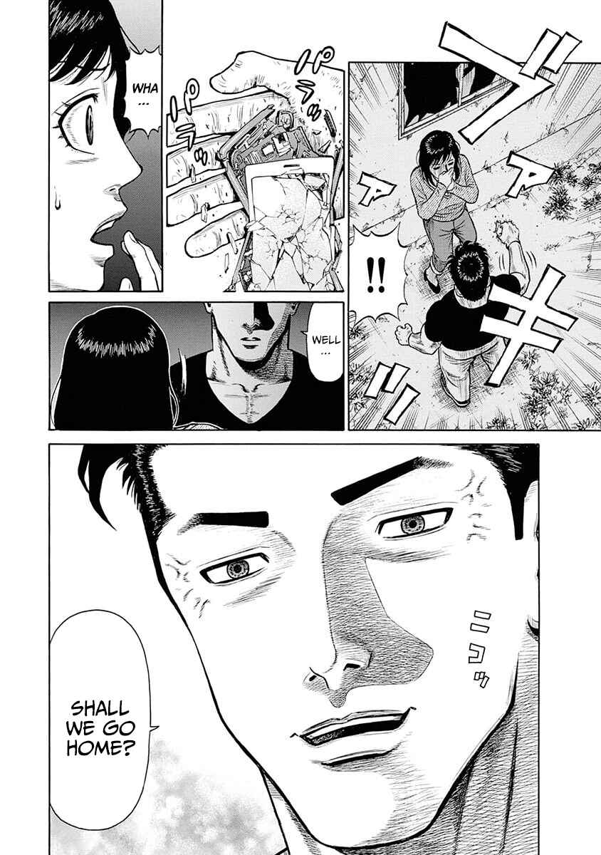 Page 16 Chapter 14 Rinjin X