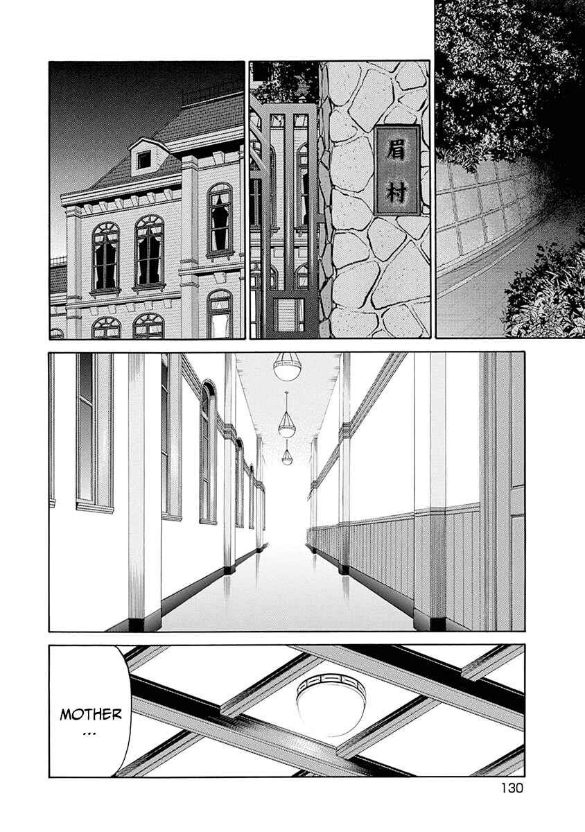 Page 18 Chapter 14 Rinjin X