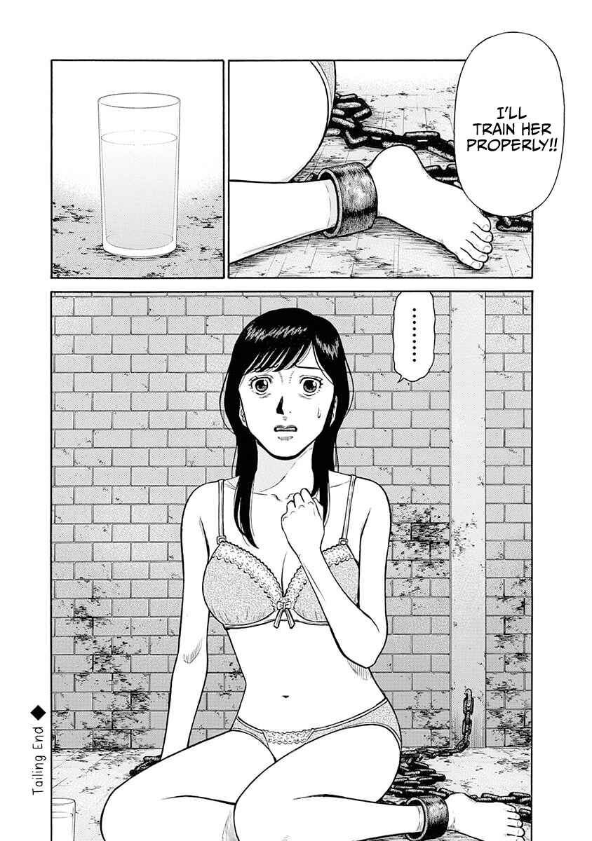 Page 20 Chapter 14 Rinjin X