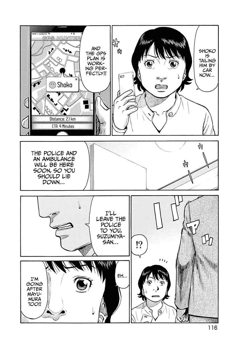 Page 4 Chapter 14 Rinjin X