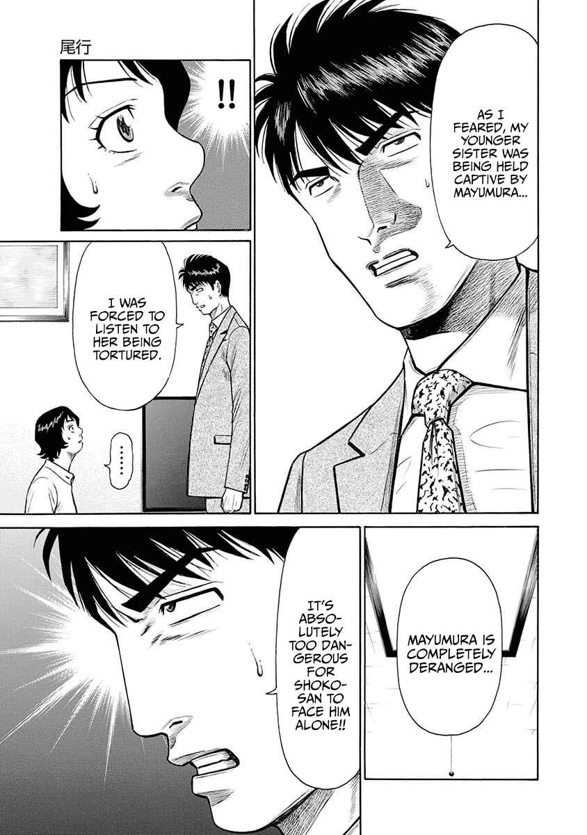 Page 5 Chapter 14 Rinjin X