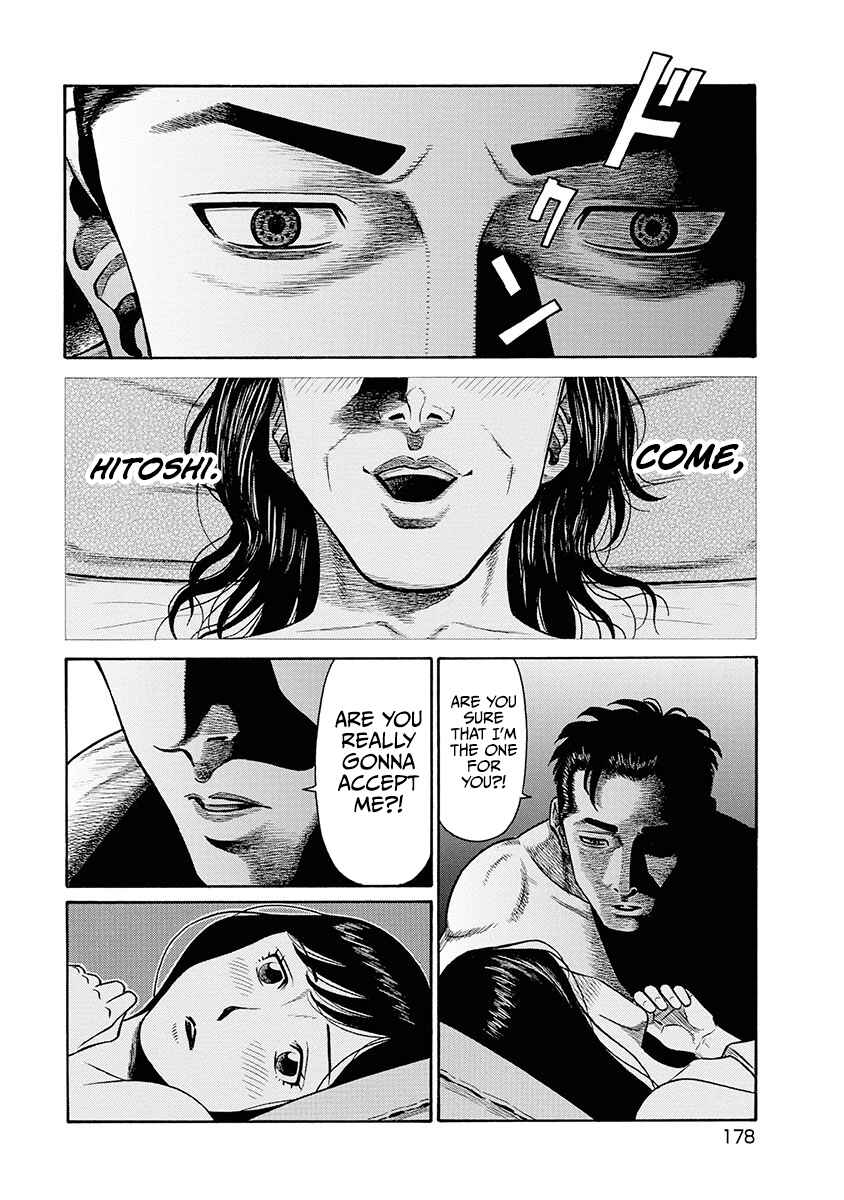 Page 11 Chapter 8 Rinjin X