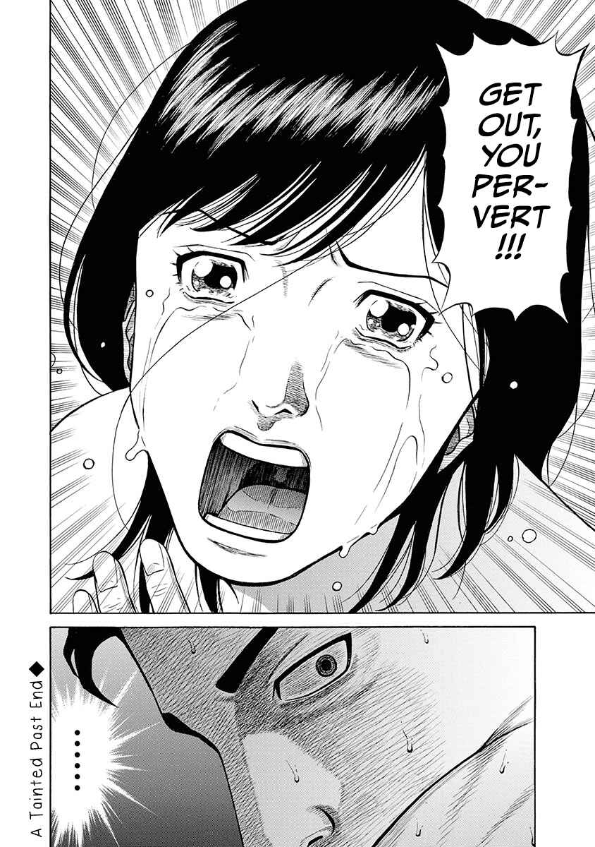 Page 20 Chapter 8 Rinjin X