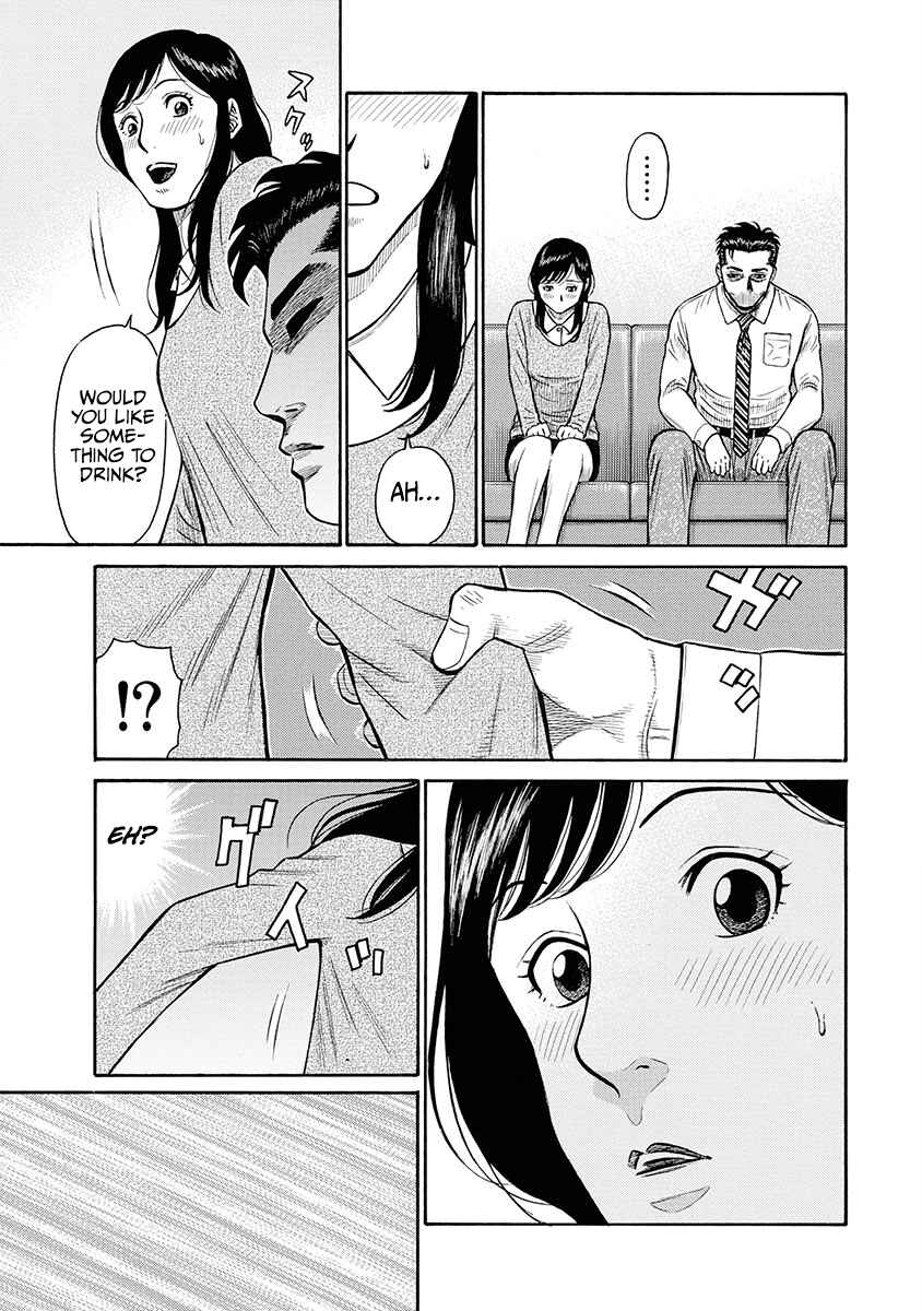 Page 4 Chapter 8 Rinjin X