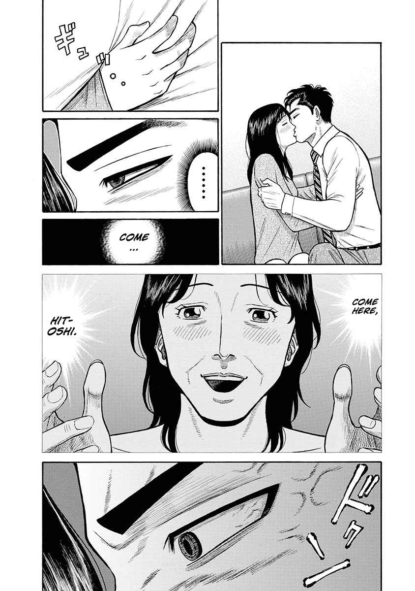 Page 6 Chapter 8 Rinjin X