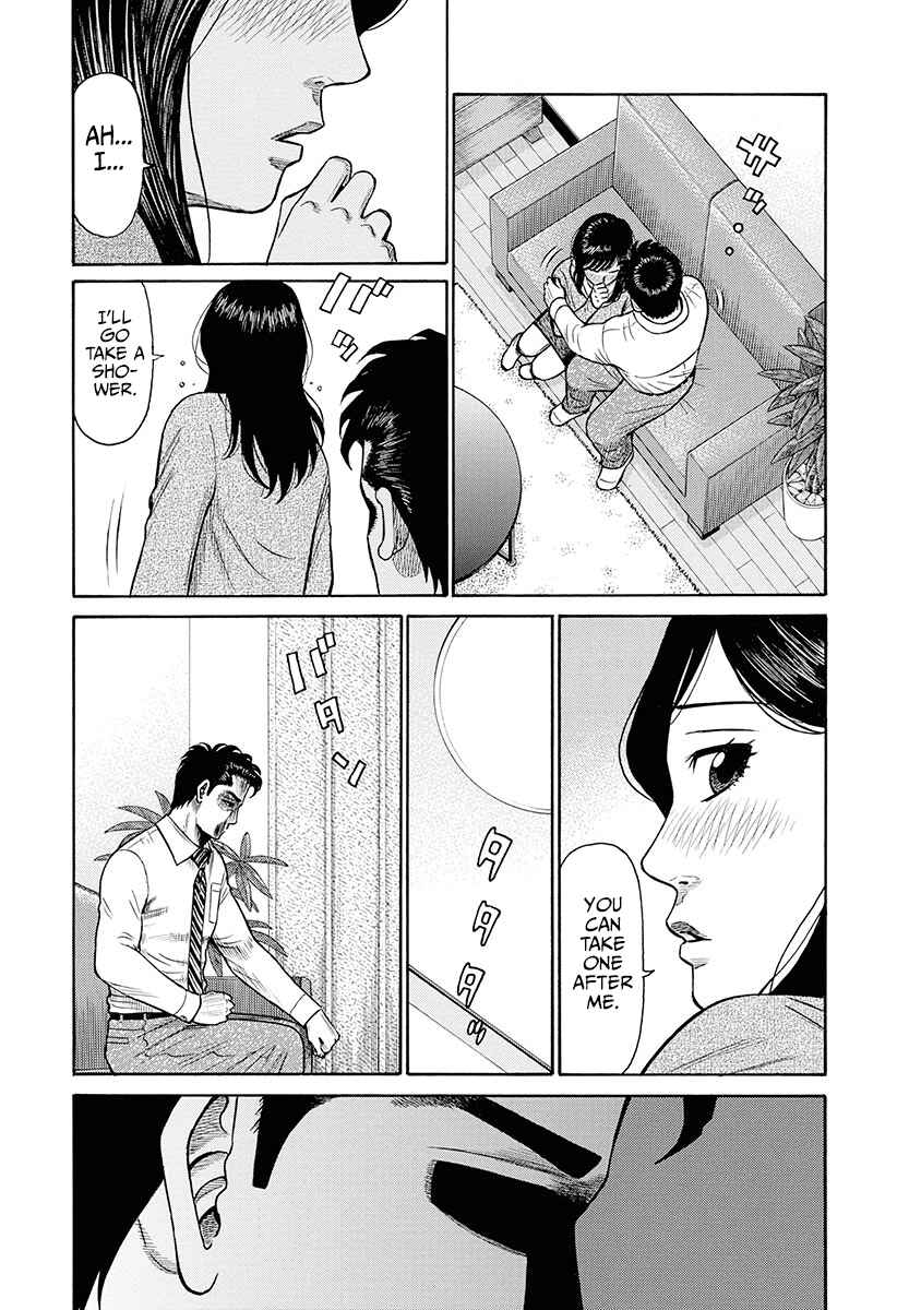 Page 7 Chapter 8 Rinjin X
