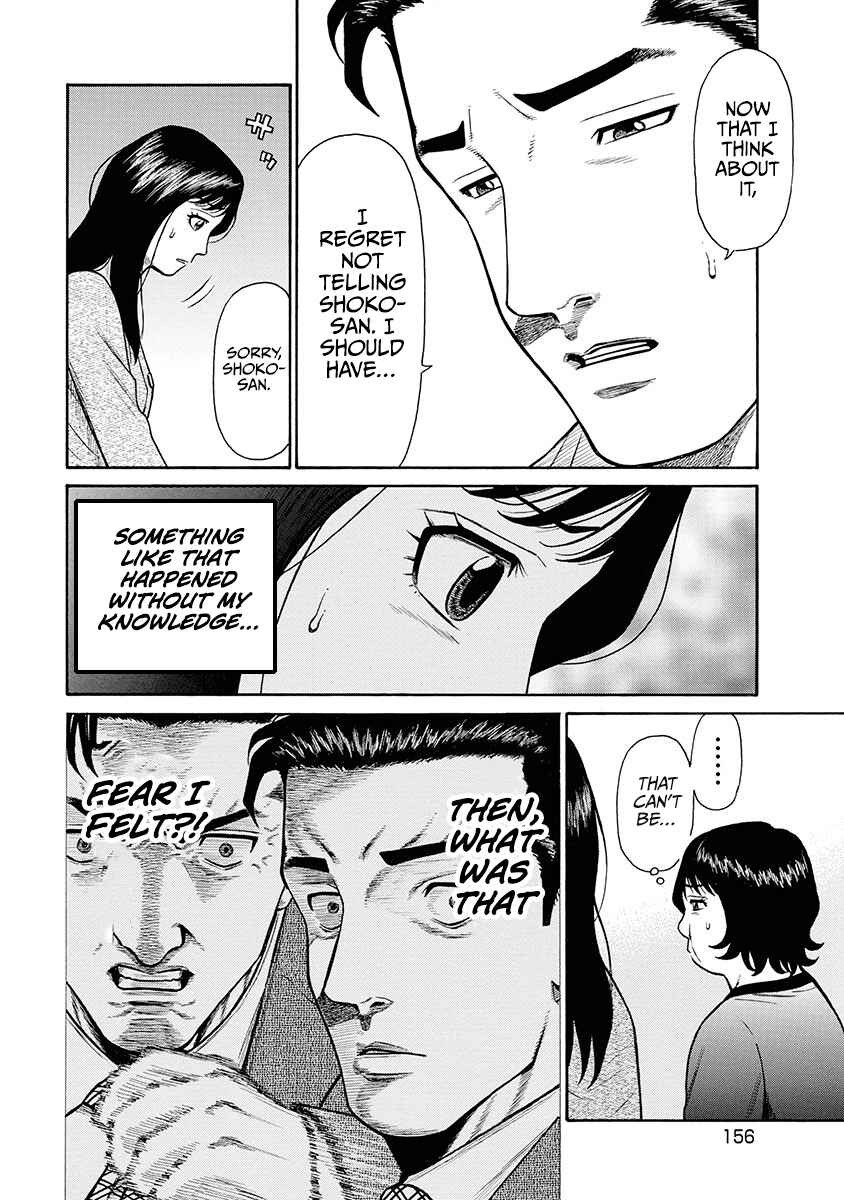 Page 11 Chapter 7 Rinjin X