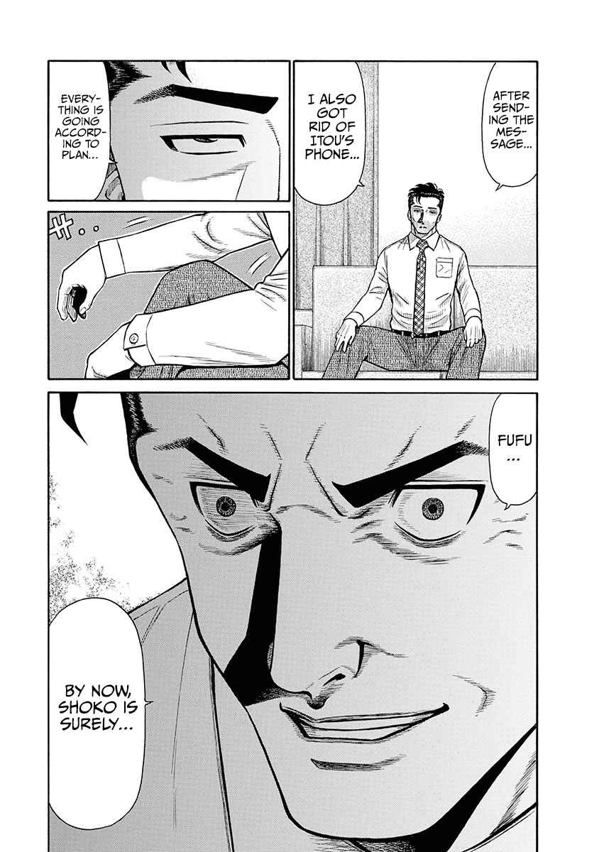 Page 17 Chapter 7 Rinjin X