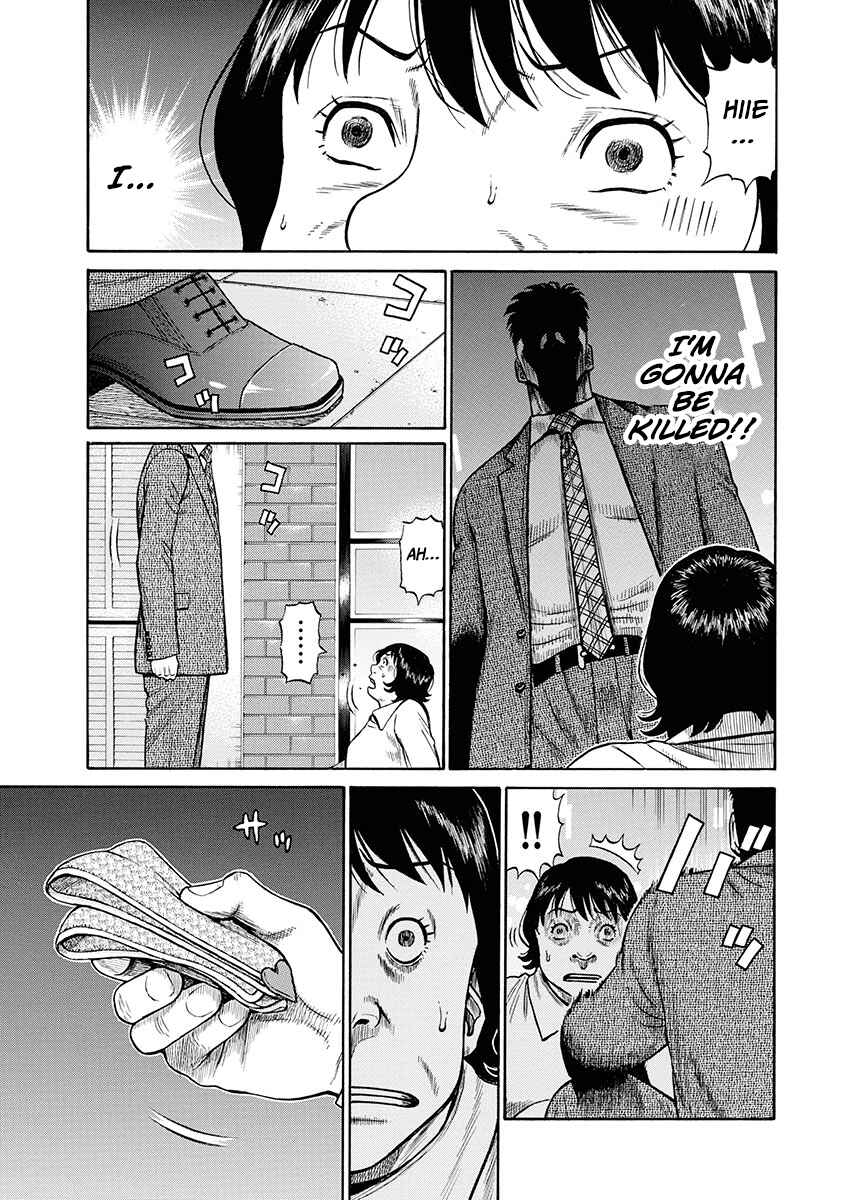 Page 2 Chapter 7 Rinjin X
