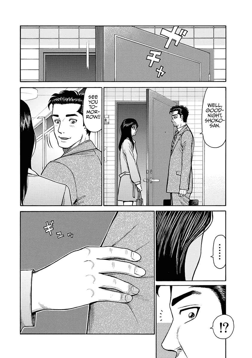 Page 21 Chapter 7 Rinjin X