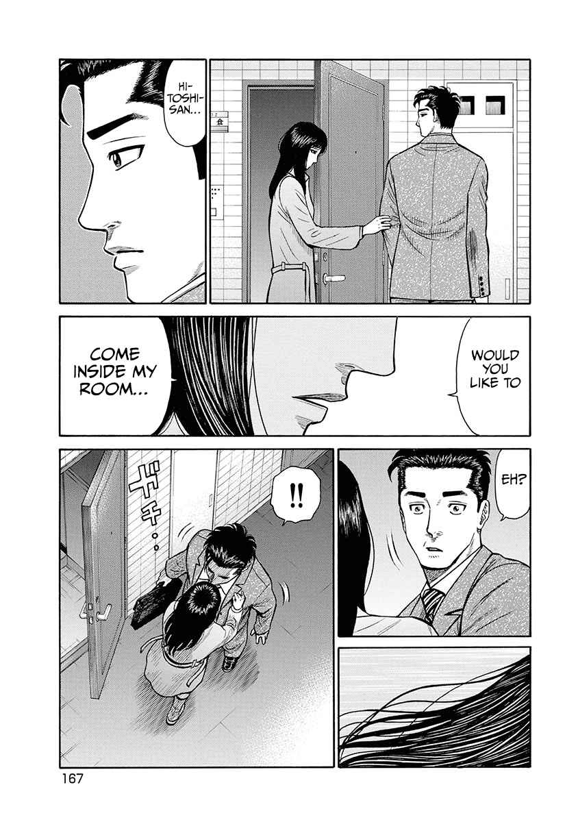 Page 22 Chapter 7 Rinjin X