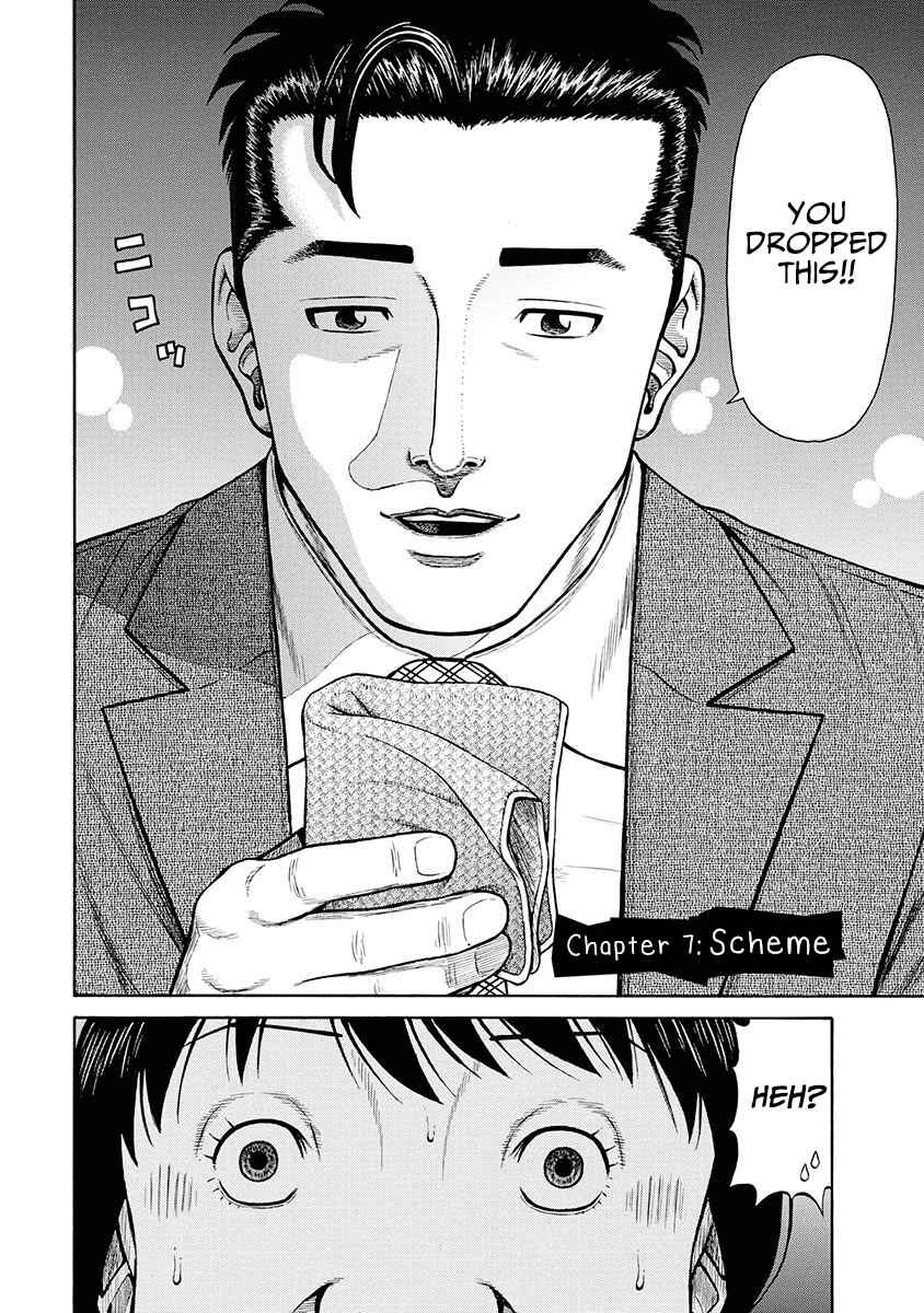 Page 3 Chapter 7 Rinjin X