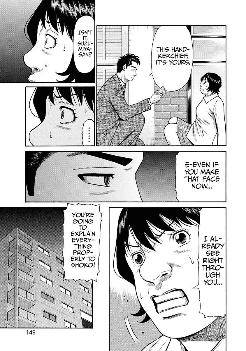 Page 4 Chapter 7 Rinjin X