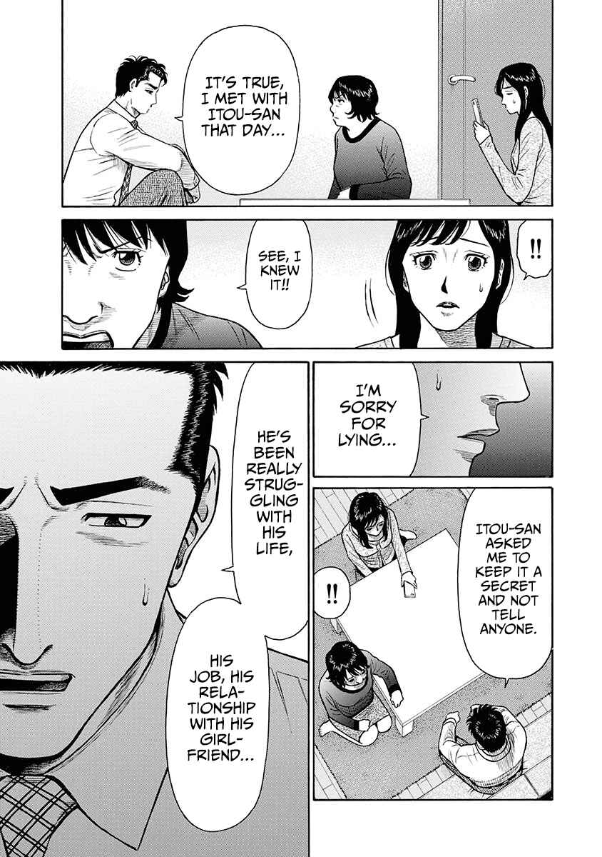 Page 6 Chapter 7 Rinjin X