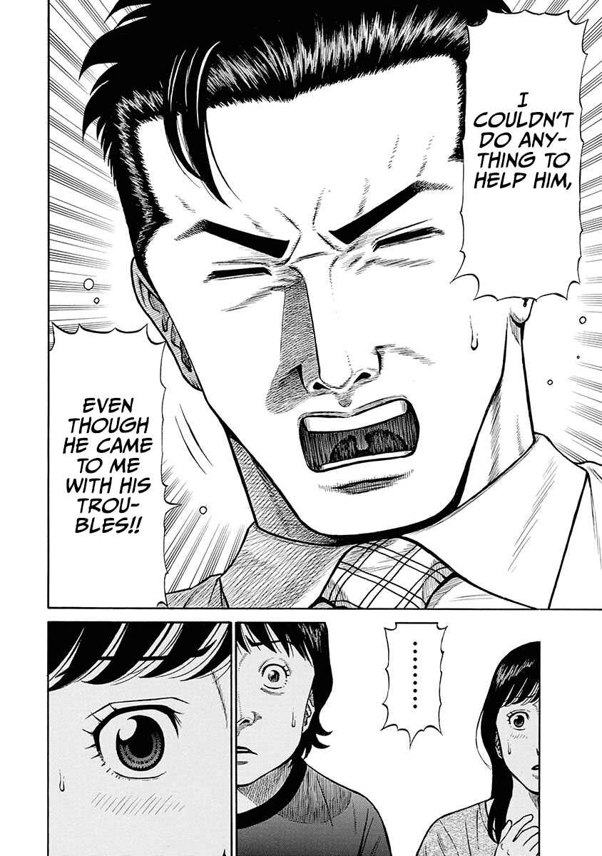 Page 9 Chapter 7 Rinjin X