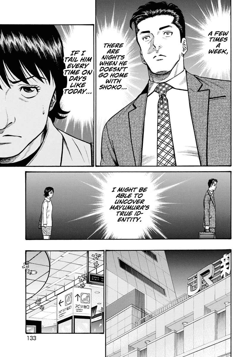 Page 12 Chapter 6 Rinjin X