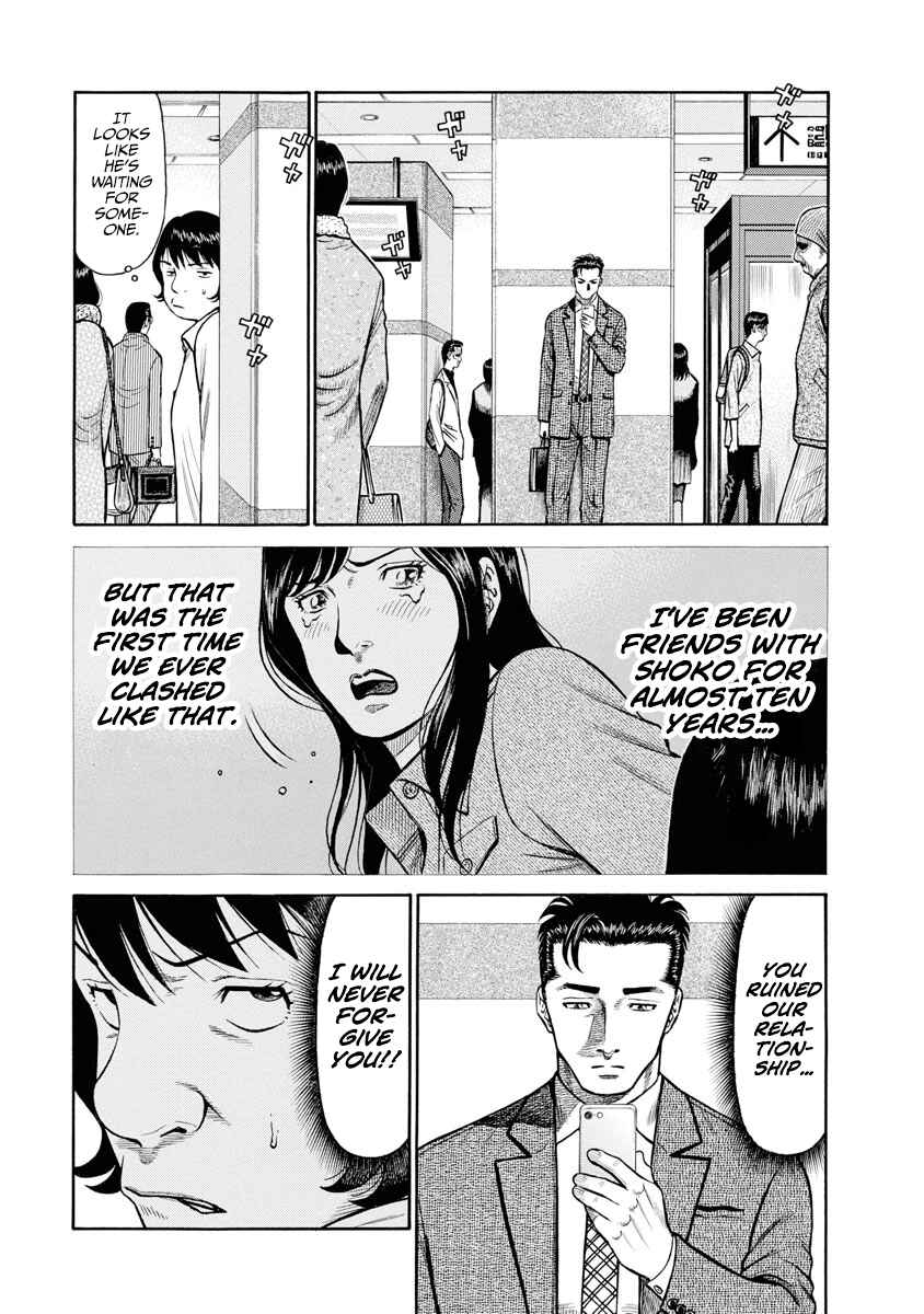 Page 13 Chapter 6 Rinjin X