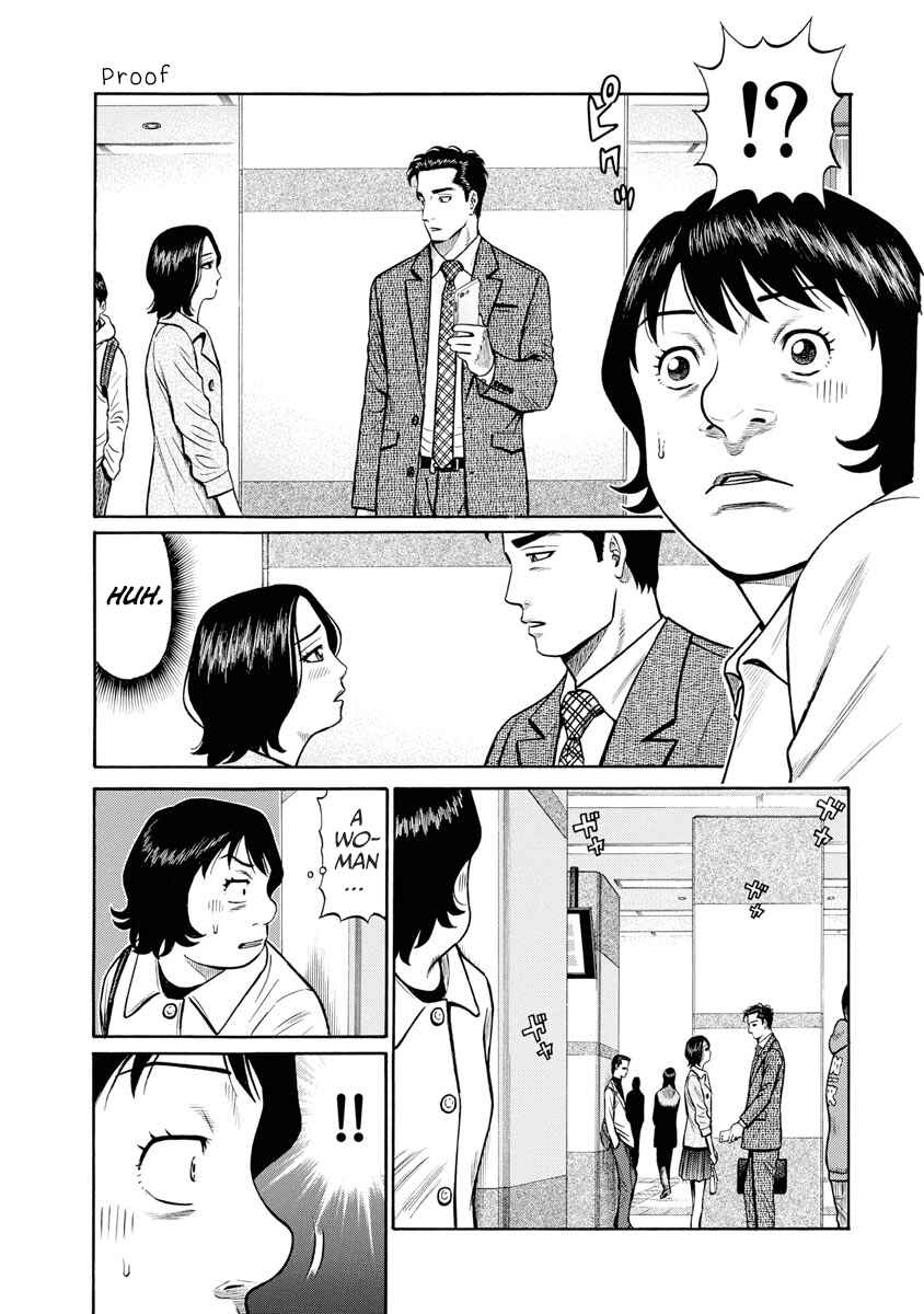 Page 14 Chapter 6 Rinjin X