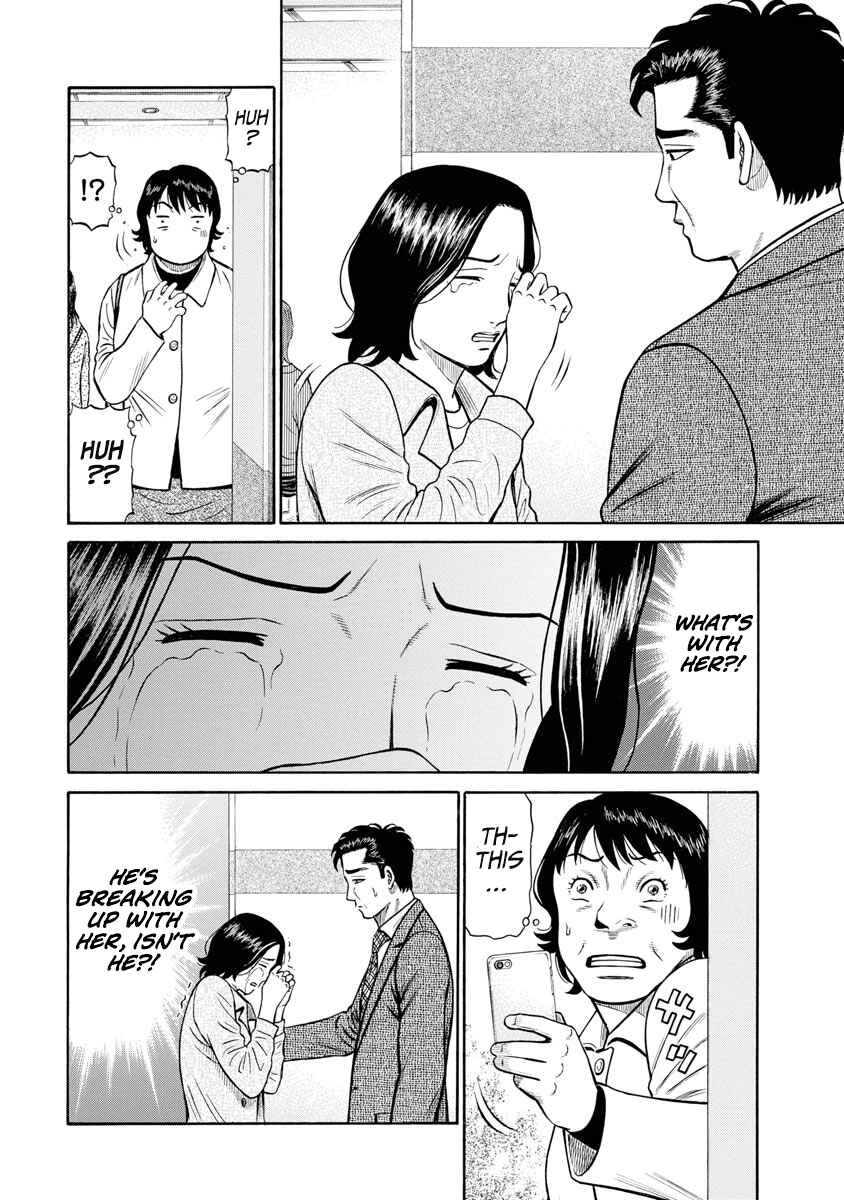Page 15 Chapter 6 Rinjin X
