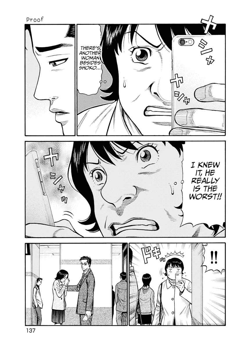 Page 16 Chapter 6 Rinjin X