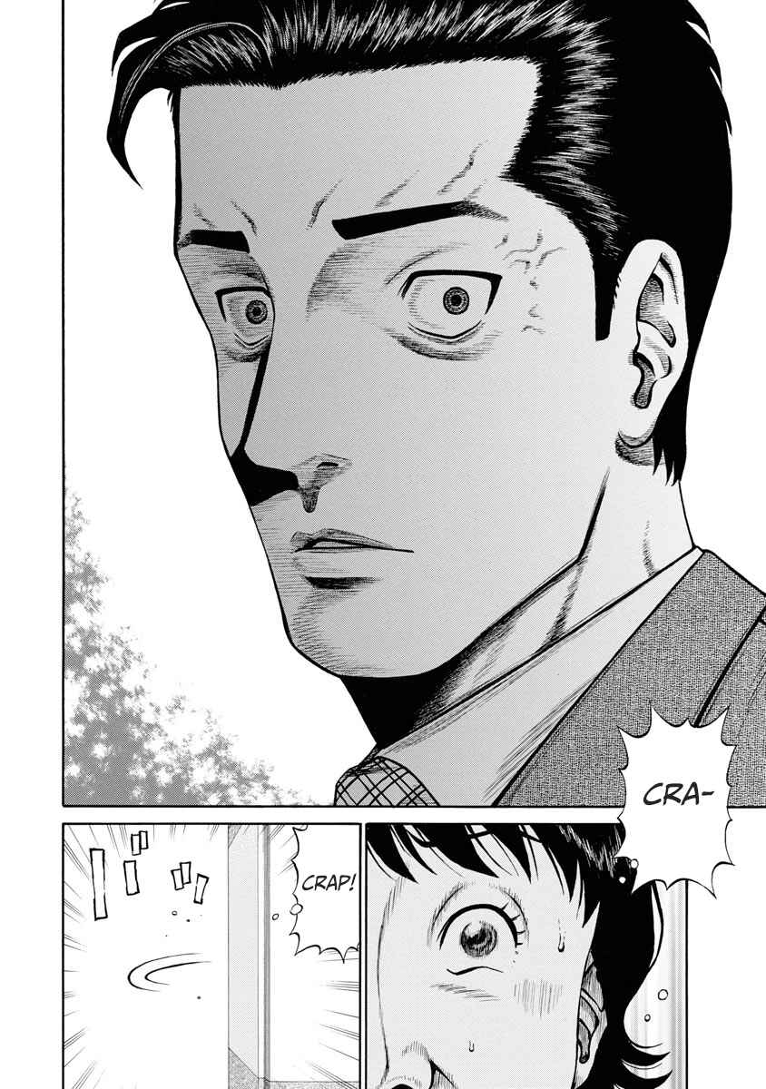 Page 17 Chapter 6 Rinjin X